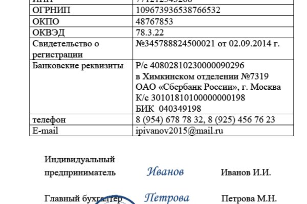 Kraken com зеркало