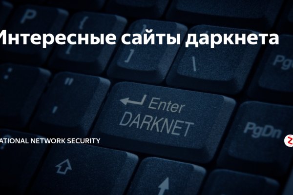 Как зайти на кракен с компа