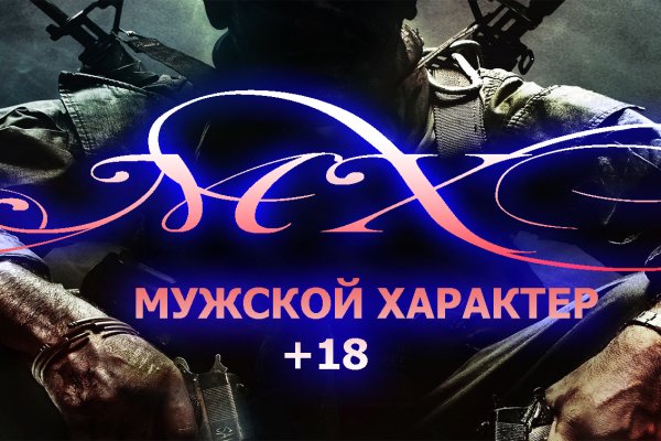 Рабочее зеркало кракен store