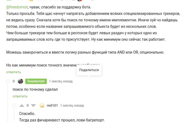 Кракен сайт 2krnk cc