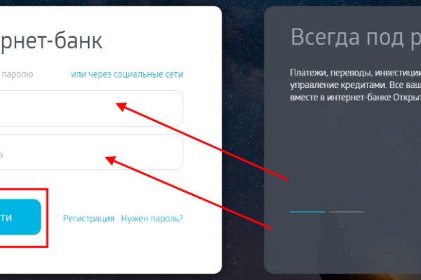 Кракен почему не заходит