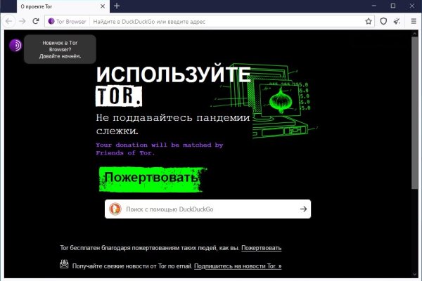 Кракен даркнет зеркало