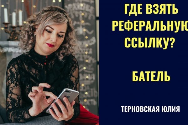 Кракен сайт