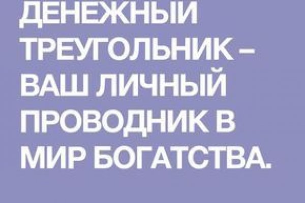 Актуальное зеркало на кракен