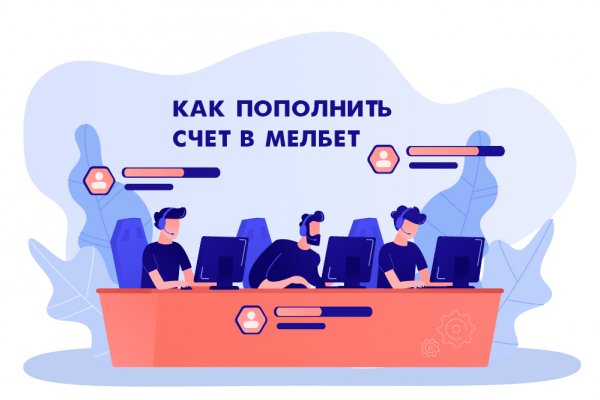 Кракен маркетплейс вход