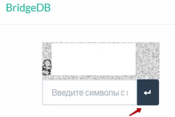 Kraken адрес