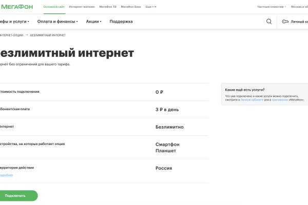 Кракен клир