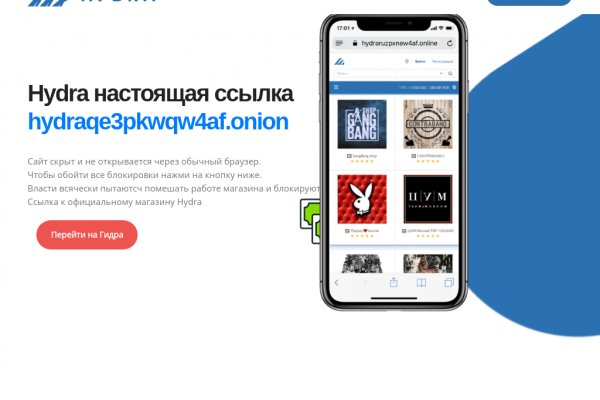 Kra43.cc Вход на сайт главная страница