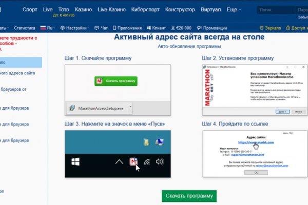 Кракен даркнет скачать