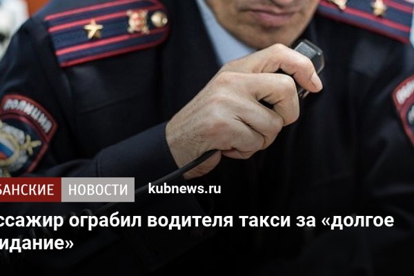 Кракен офф сайт