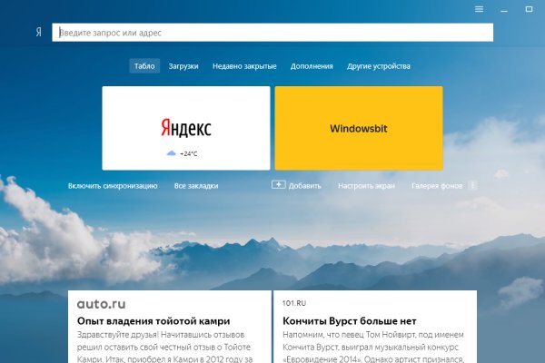 Почему не могу зайти на кракен