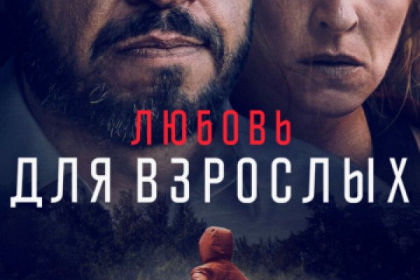 Кракен современный даркнет маркетплейс