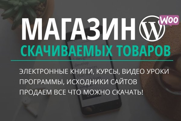 Kraken darknet зеркала
