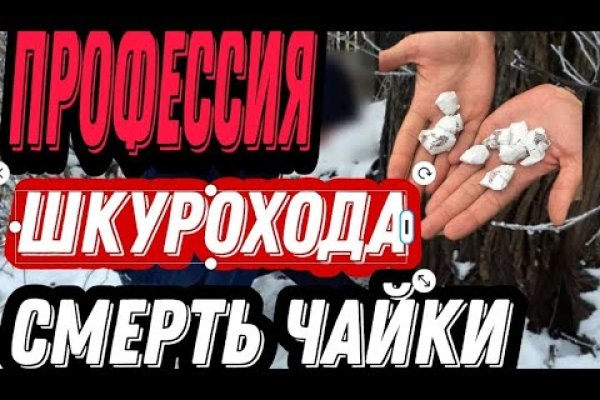 Кракен маркет даркнет speed up