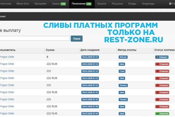 Оригинальная ссылка кракен браузера