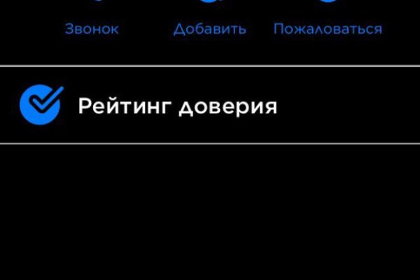 Kra42.cc Вход на сайт главная страница