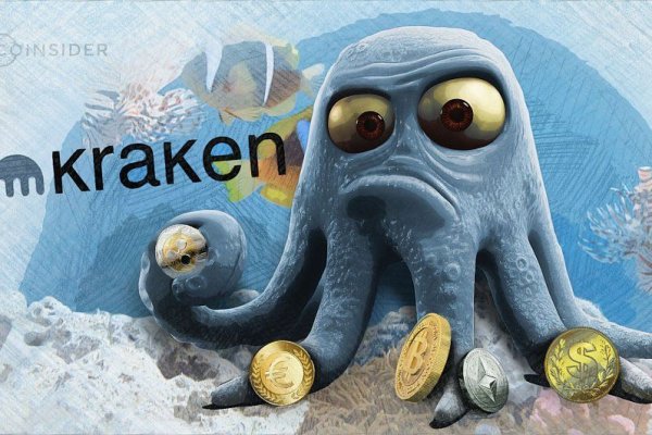 Кракен сайт дарк нет
