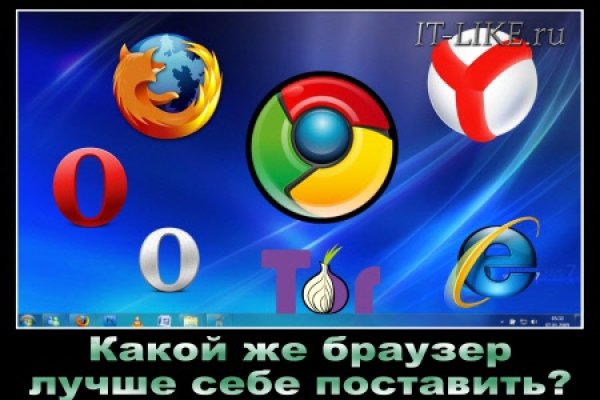 Кракен как войти