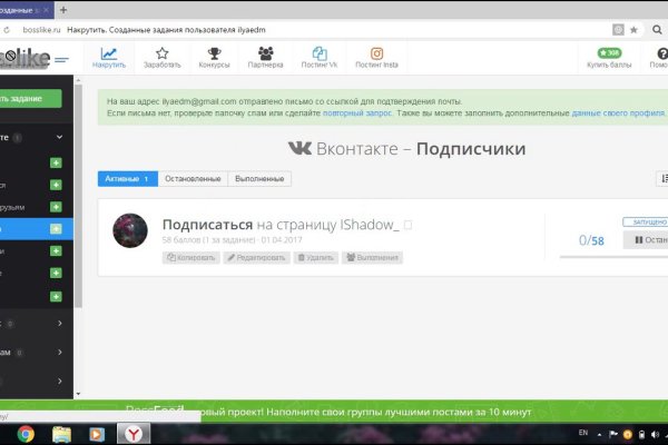 Кракен клир ссылка