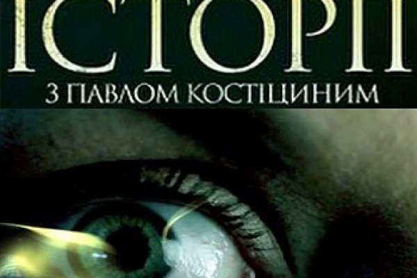 Как зайти на кракен с компа