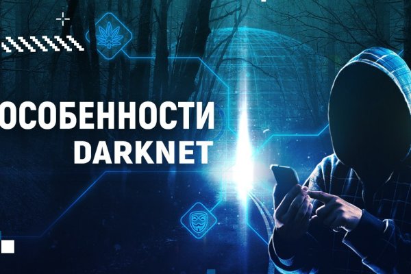 Аналог hydra