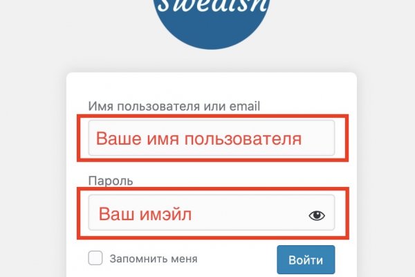Как войти в даркнет