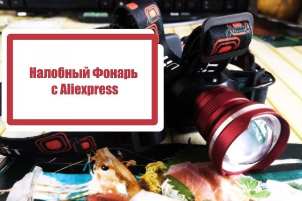 Гидра даркнет рынок