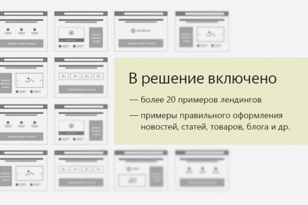 Сайты даркнета