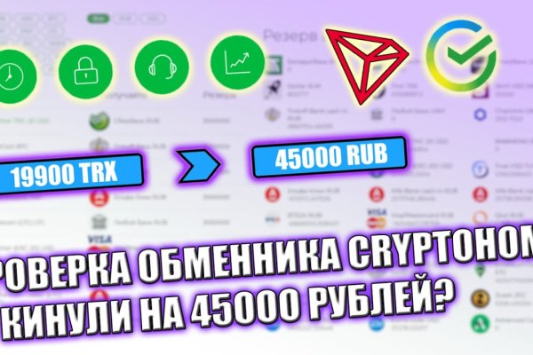 Блэкспрут зеркало кракен