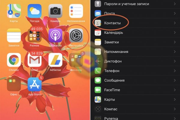 Что такое кракен тор
