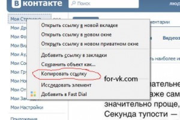 Купить наркотики томск