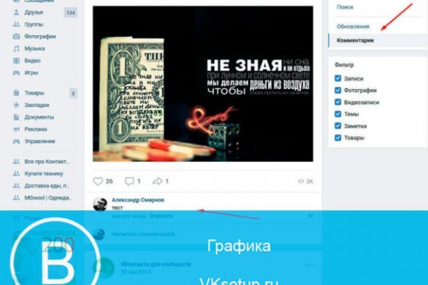 Kraken ссылка kraken torion