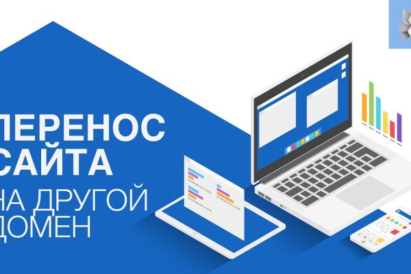 Как зайти на площадку кракен