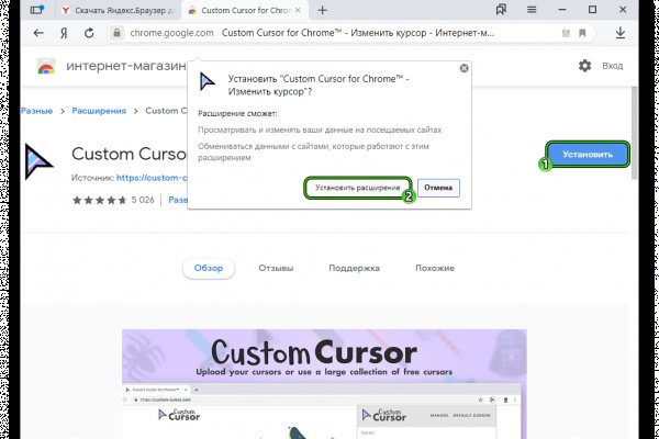 Kraken даркнет gigageek ru