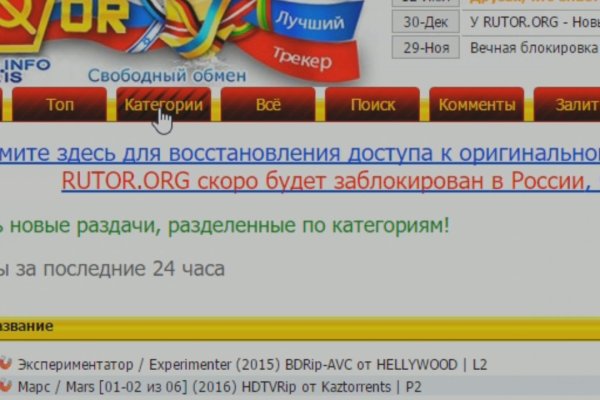 Почему не получается зайти на кракен