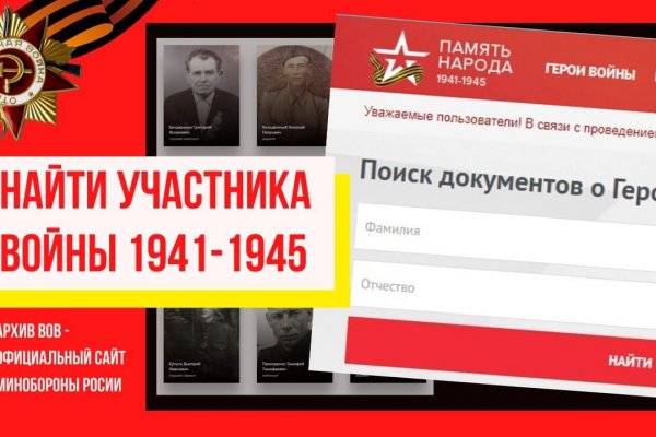 Кракен маркет даркнет слушать