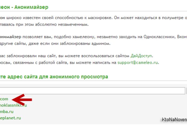 Кракен это что за магазин