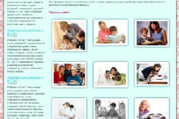 Сайты продаж наркотиков
