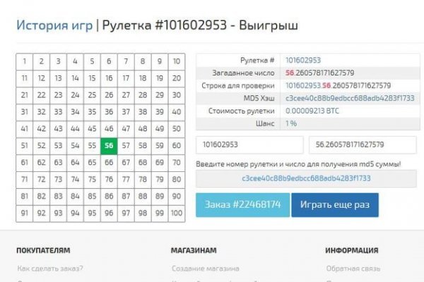 Магазин кракен дарк