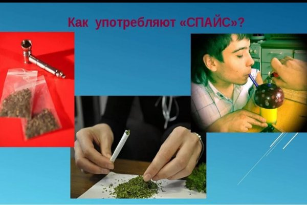 Мега кракен