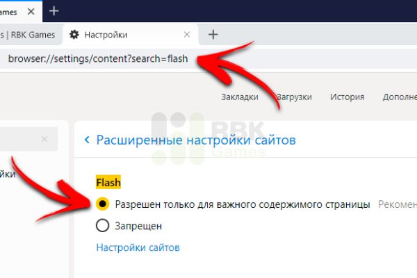 Линк кракена