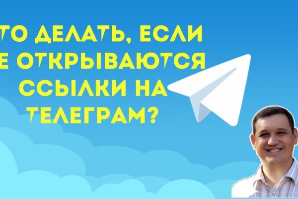 Как найти кракен шоп