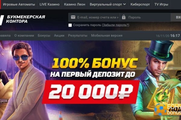 Ссылка на кракен через тор