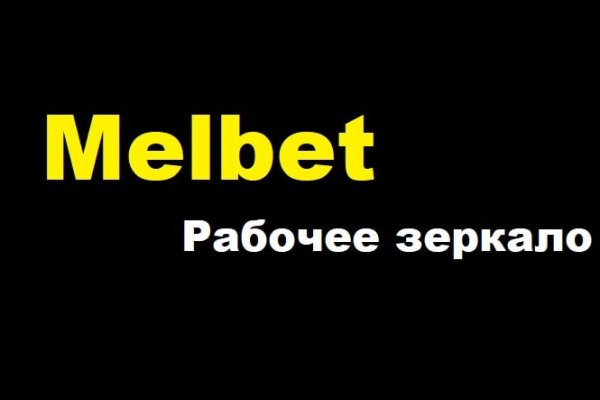 Как восстановить пароль на кракене