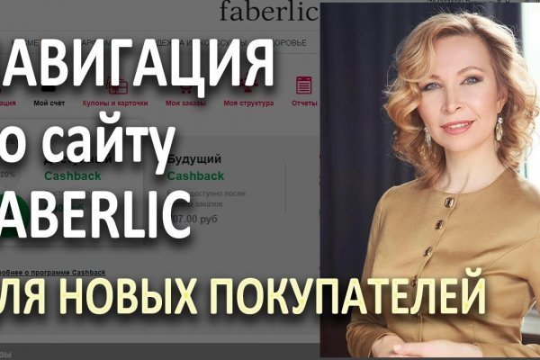 Что такое кракен шоп