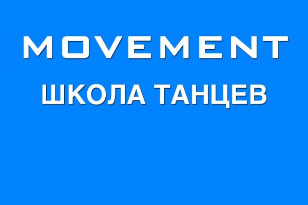 Впн для кракена