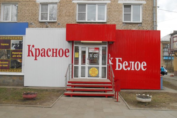 Сайт вместо гидры