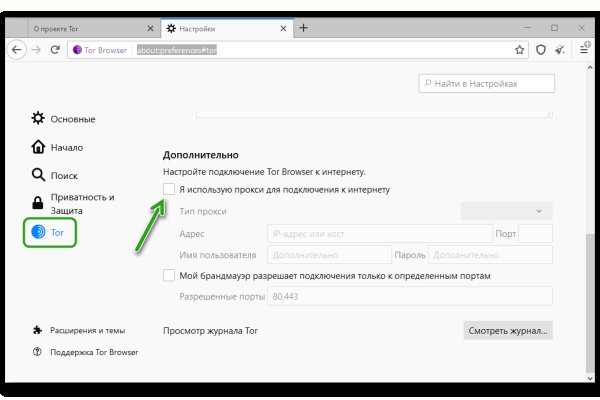 Кракен вход ссылка kraken torion net