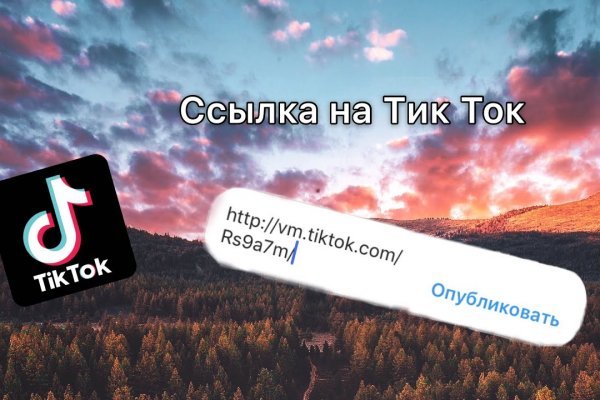 Даркнет официальный сайт вход