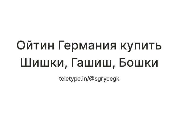Кракен ссылка pw